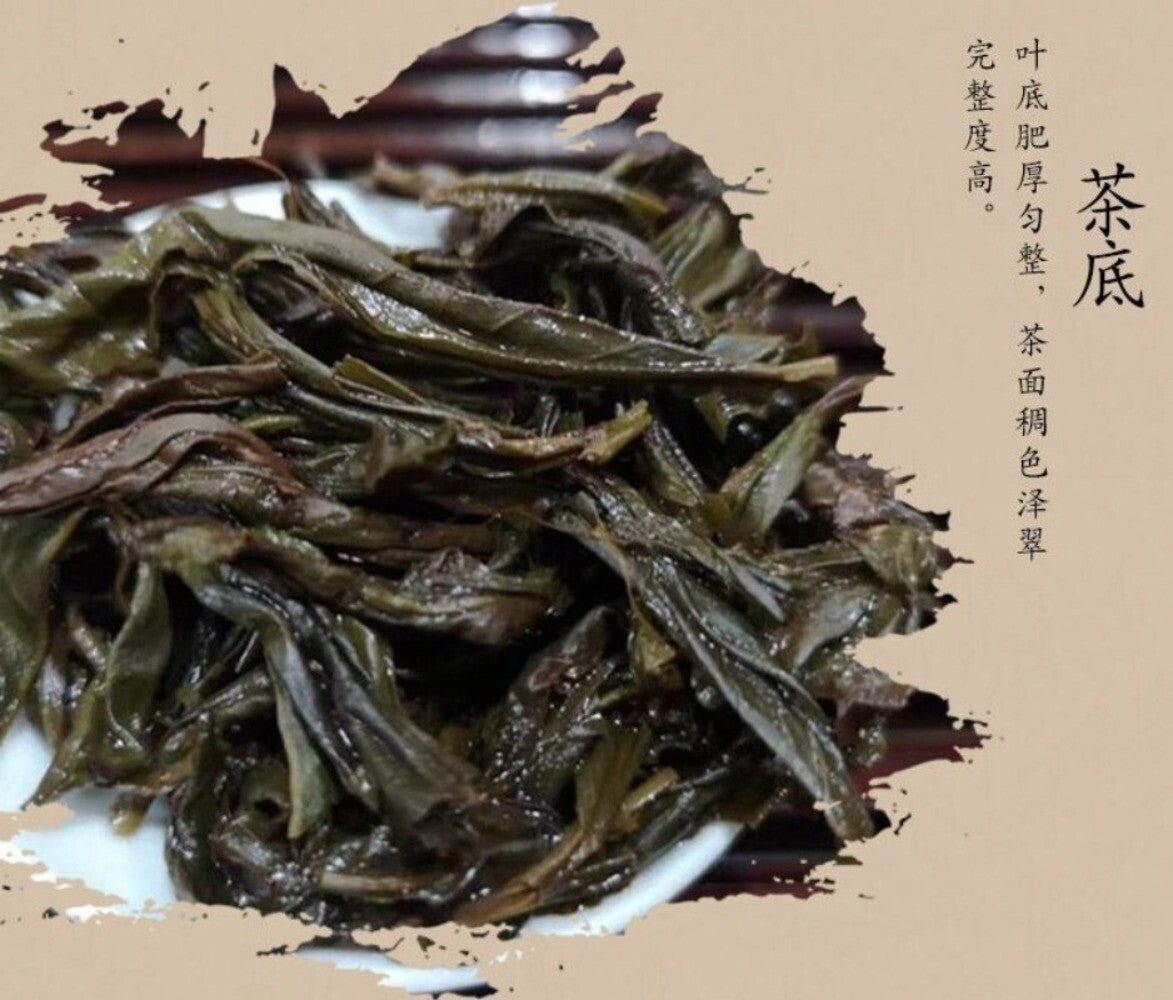2025 Wuyi Shui Xian Oolong Tea Spring Charcoal Roasted Premium Gift
