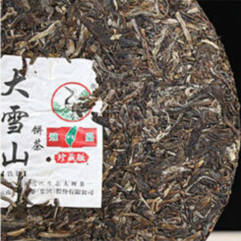 HelloYoung FT Collection Big Snowy Mountains Tie Bing Xiaguan Pu-erh Tea Cha Puer Tea 357g