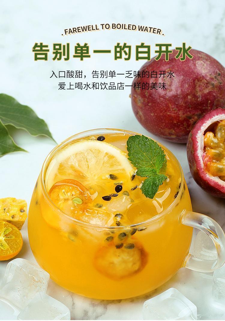 HelloYoung Iced lemon kumquat passion fruit lime lemon net red fruit tea 200g