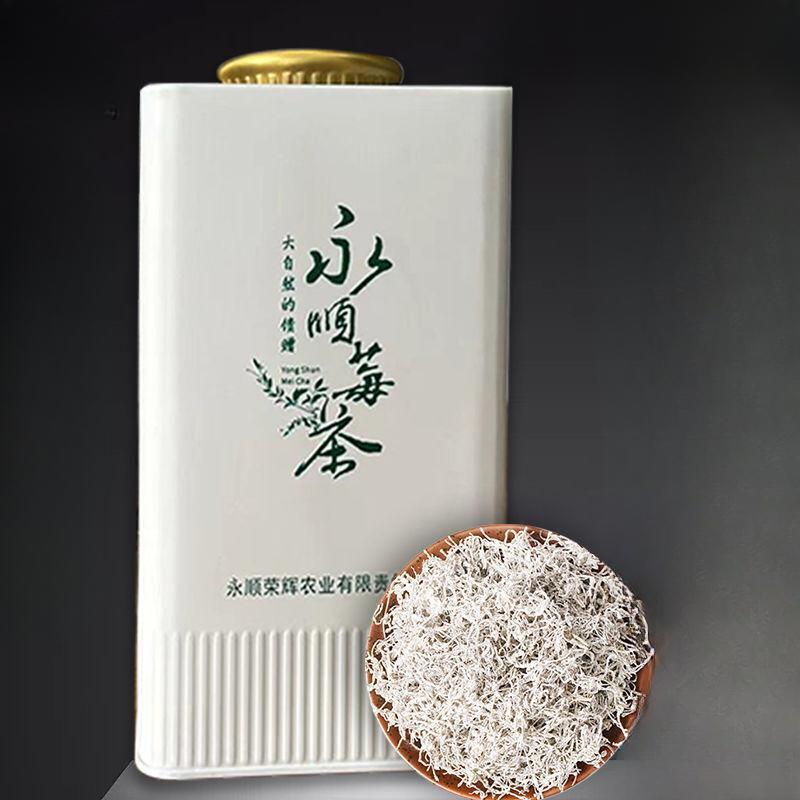 Longbeard Bud Tip Health Iron Box Authentic Selenium-enriched Berry Tea Main image