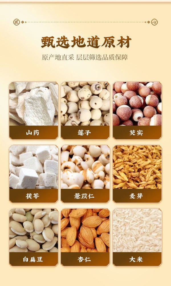 Four Gods Soup Powder Herbal Meal Replacement Easy Digest Premium 250g