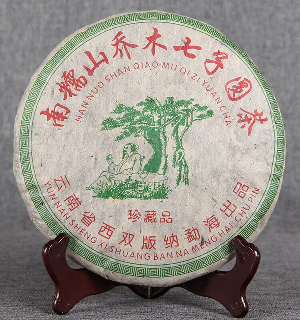 Aged Raw Tea Yunnan Nannuoshan Arbor Qizi Round Tea Cake 357g