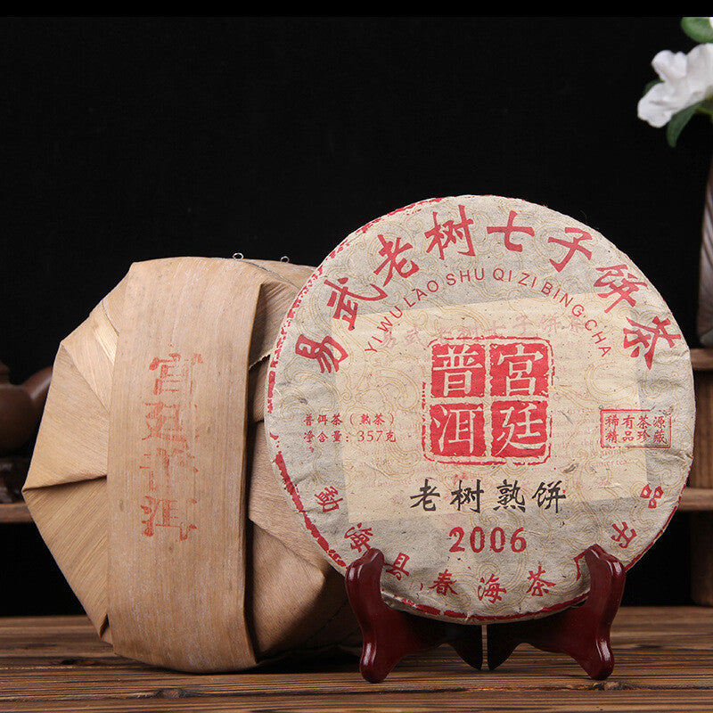 357G  Ripe Cake Chunhai Brand Imperial Tea 2006 Yiwu Ancient Tree Pu-erh Tea Secondary image