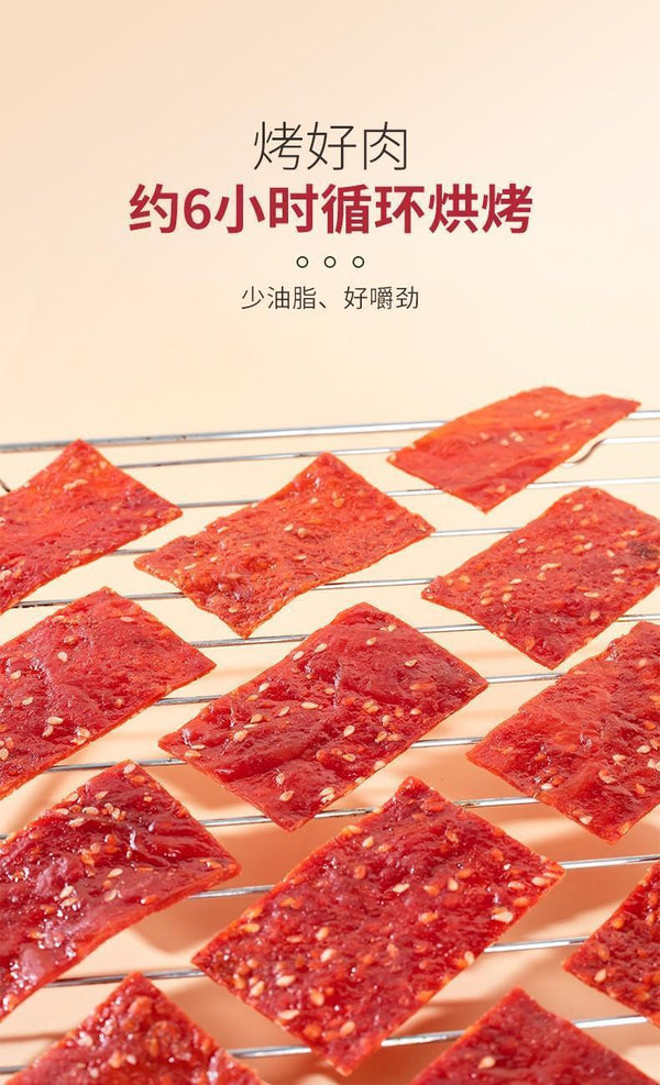 Hand Torn Dried Pork Dried Meat Deli Instant Children's Original Low Fat Snacks