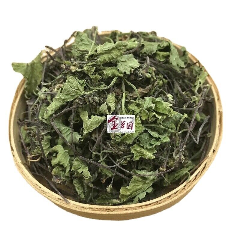 HelloYoung Organic Whole Gotu Kola Centella Asiatica 100% premium herbal medicine8.8/17.6oz