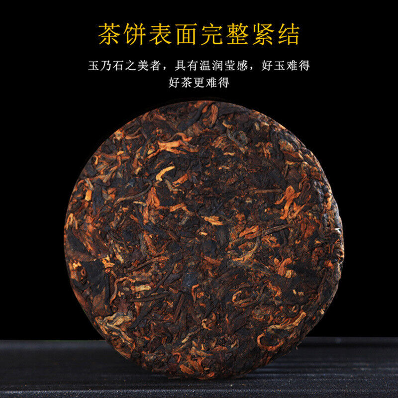 HelloYoung 100g Banzhang Golden Bud Puerh Ripe Tea Cake Aged Ripe Yunnan Puerh Tea Leaves