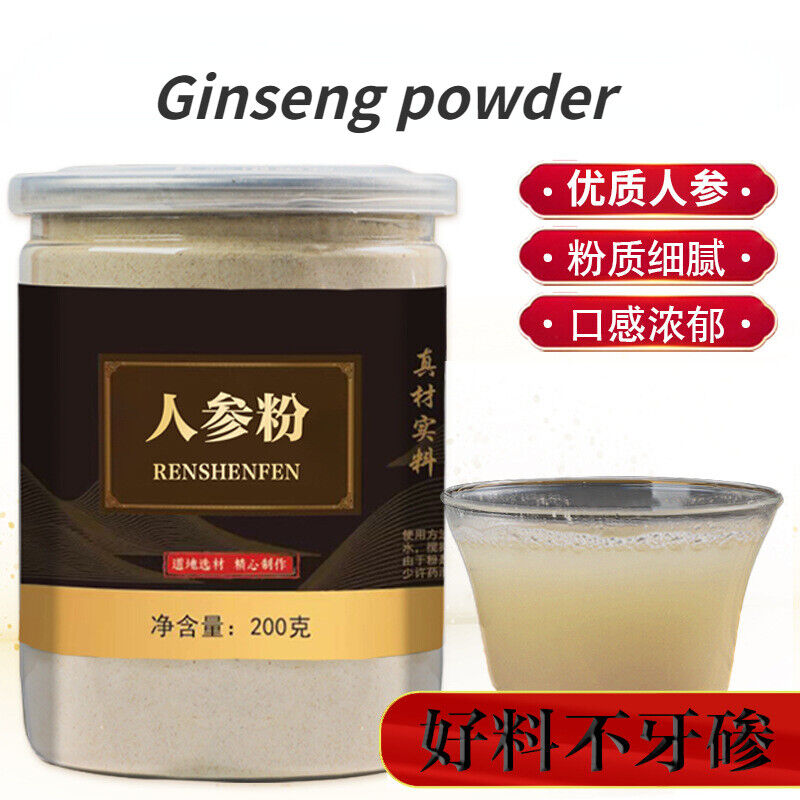 Changbai Mountain Ginseng Powder 200g Superfine Powder Genuine White Ginseng Main image