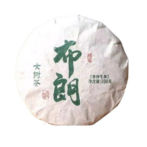 Yunnan Puerh Tea Raw Tea Menghai Brown Mountain 100g Linglong Cake Tea