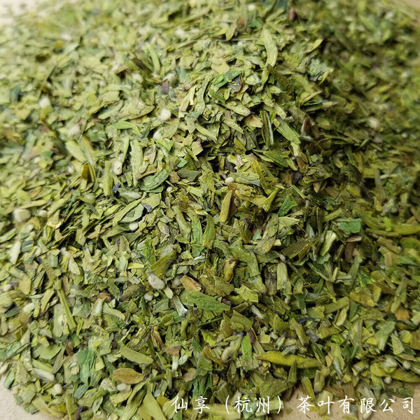 HelloYoung New Tea Longjing Crushed Tea Loose Tea Pieces Green Tea Crushed 500g/1.1lb