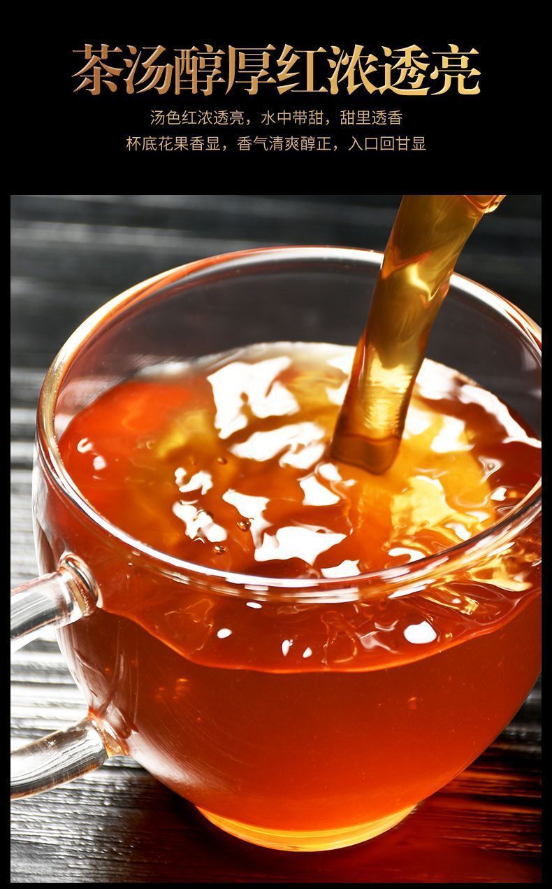 HelloYoung Golden Jun Mei Black Tea Special Grade Wuyi Strong Fragrance Honey Fragrance Tea
