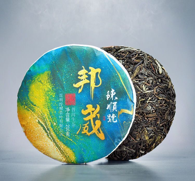 Pu-erh Raw Tea Yunnan Ancient Tree Pure Material Seven Seed Cake Spring Tea 200g