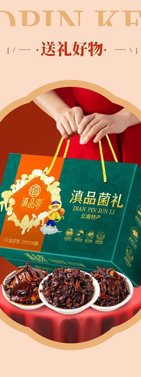 Yunnan Truffle & Matsutake Chicken Seasoning – Ready-to-Use Stir Fry Gift Pack