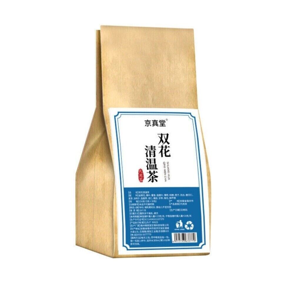 Premium Huo Xiang Honeysuckle Detox Herbal Tea Natural Paper Bags