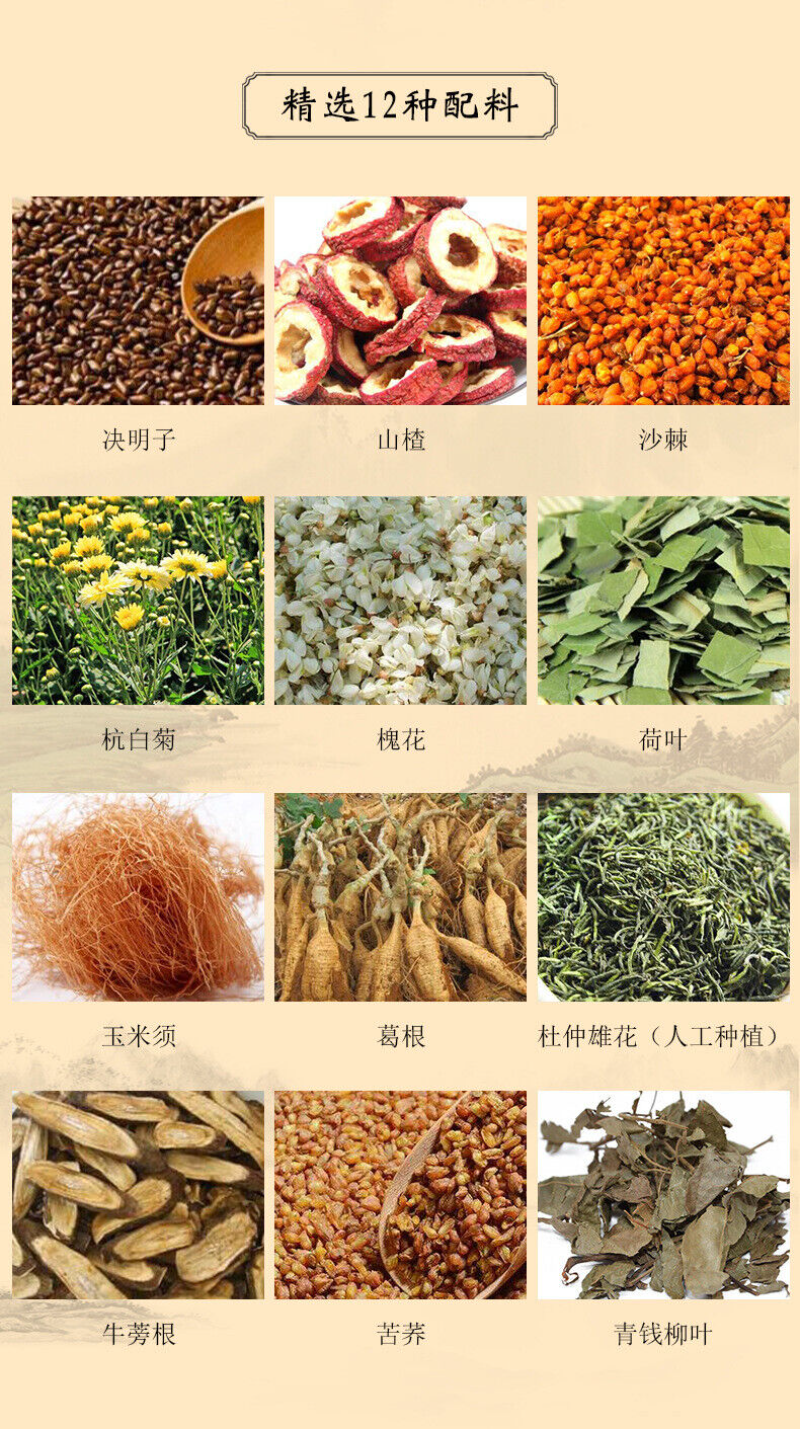 HelloYoung 160g Herbs three jiangtea corn beard mulberry kudzu willow three descending tea