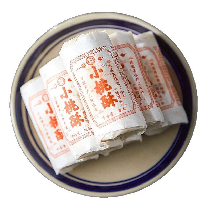 Ningbo Peach Crisp Traditional Snack Peanut Sesame Palace Pastry Small Pack