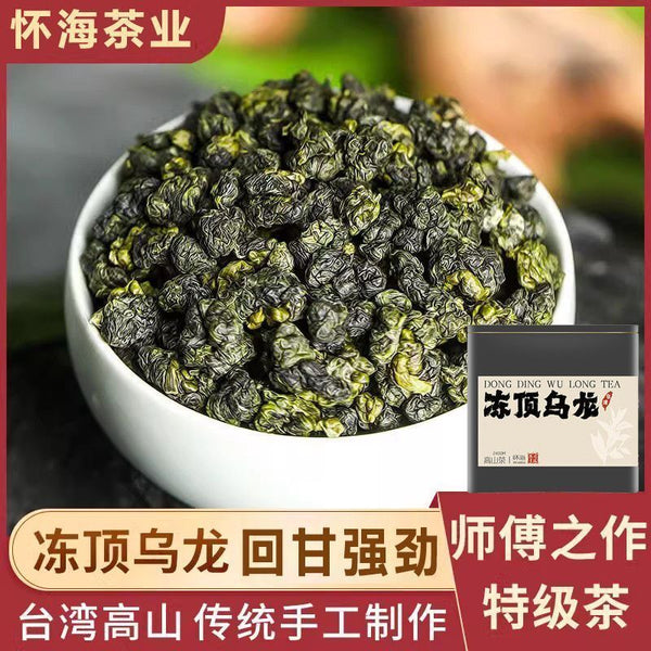 Oolong Tea Dayuling Frozen Top Oolong Alishan Lishan New Tea 75g