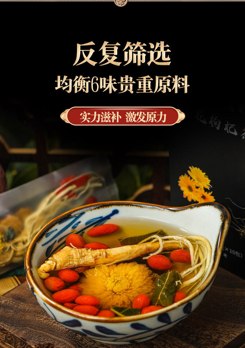 Premium Ginseng Chrysanthemum Goji Berry Tea Men's Five-Treasure Herbal Blend