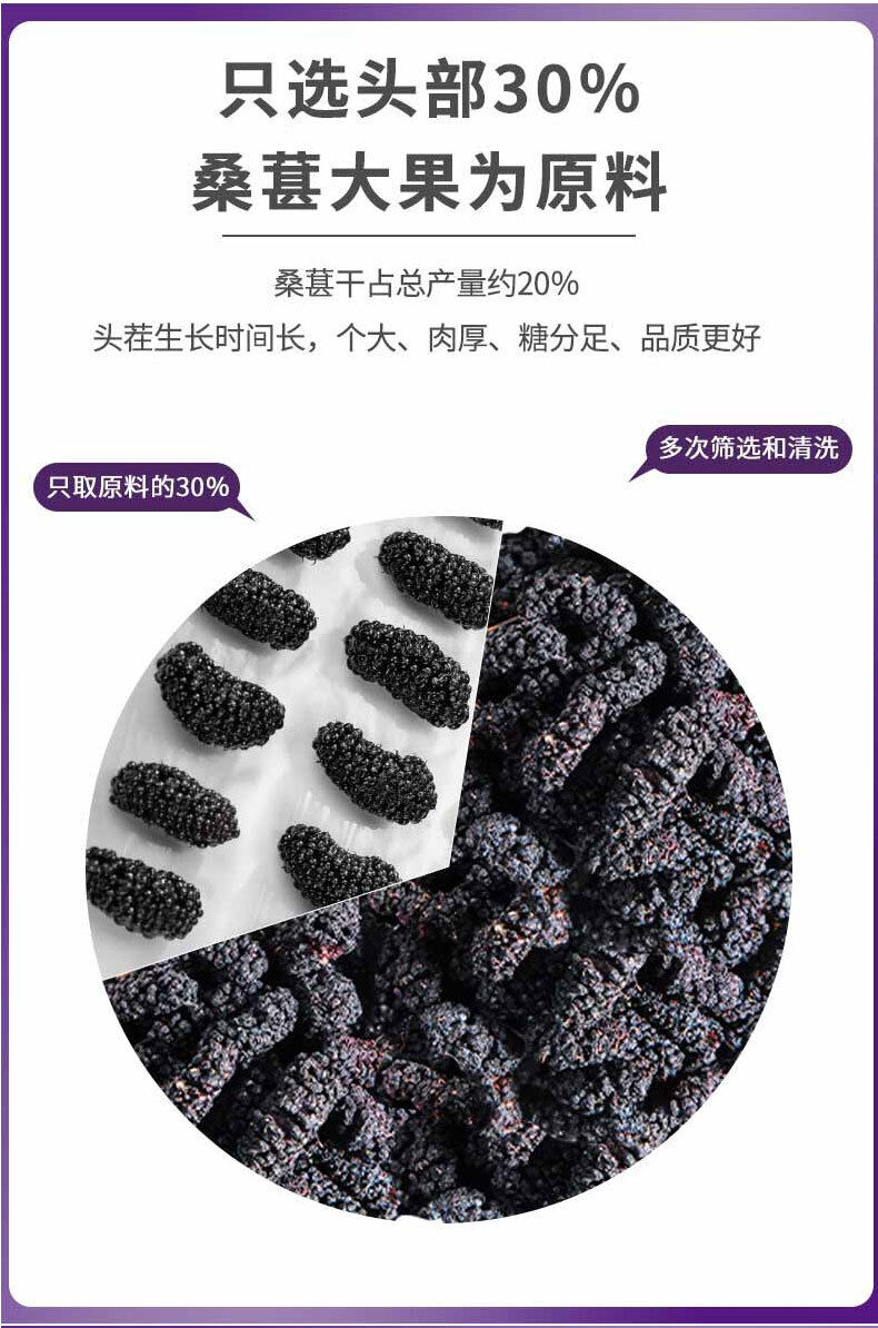 HelloYoung Cili Cili Dried Soaked Fruit Dried Black Mulberry Black Medlar Rose Flower Tea