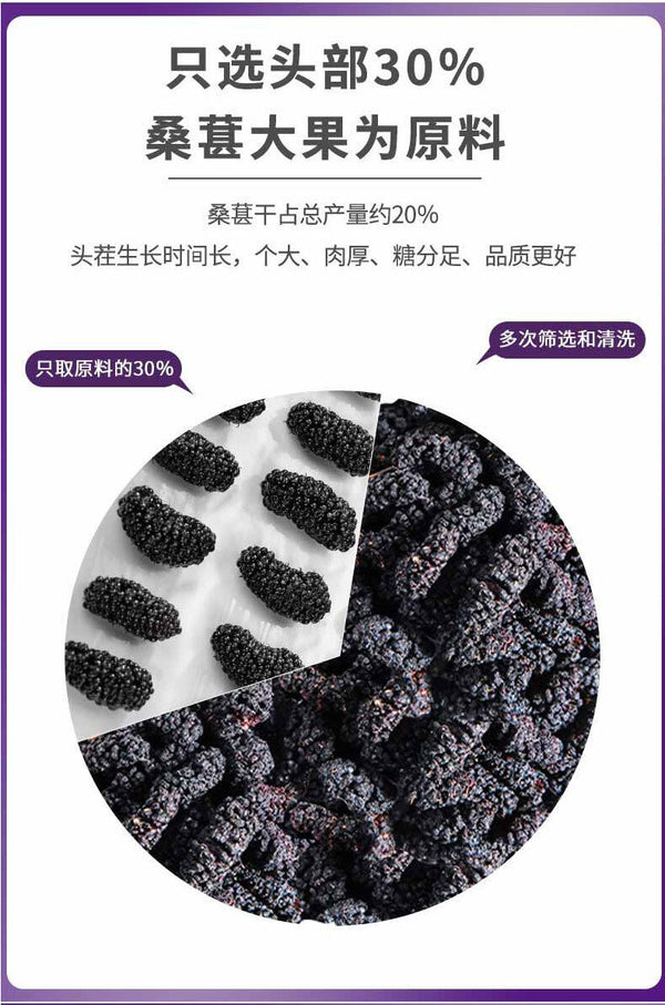 HelloYoung Cili Cili Dried Soaked Fruit Dried Black Mulberry Black Medlar Rose Flower Tea