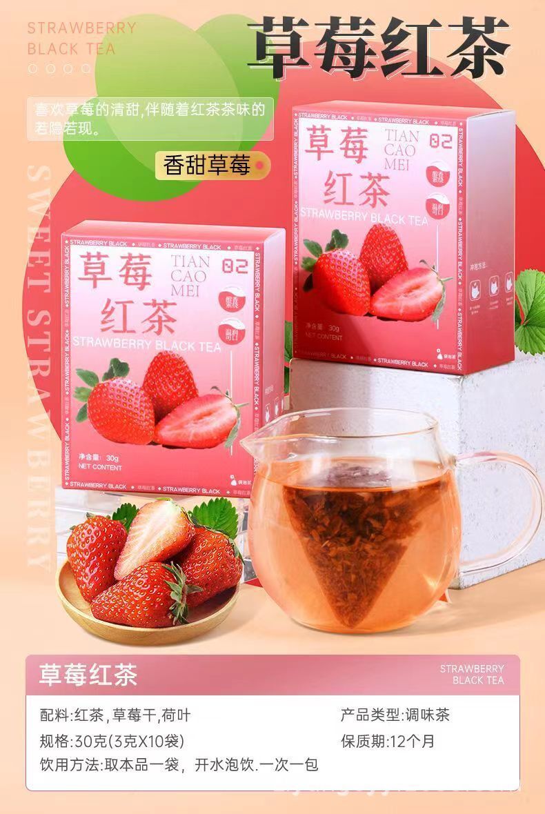 Honey Peach Oolong Tea Fruit Tea Grape Tea Bag Strawberry Lemon Black Tea