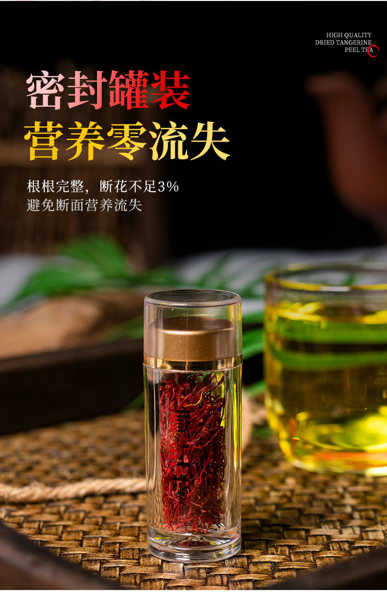 Premium Saffron Long Thin Threads for Women 1g