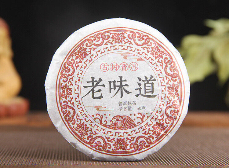 Yunnan Pu-erh Tea Aged Cake Menghai Ancient Tree Dry Storage Ripe Tea 50g