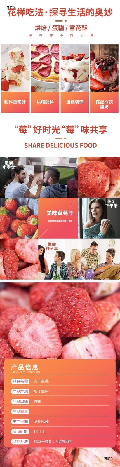 500g Crispy Snack for Healthy Eating Natural Freeze-Dried Strawberry Bits
