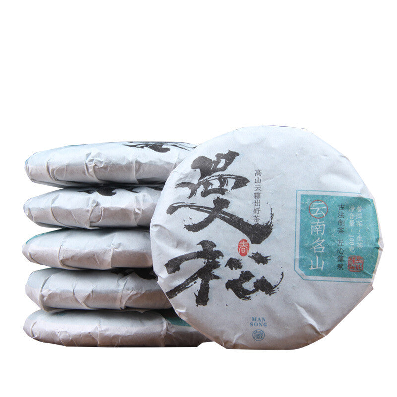 Mansong Wangzi Mountain Old Tree 100g Tea Yunnan Pu-erh Raw Tea Cake Secondary image