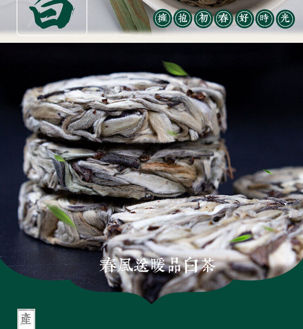 HelloYoung 250g Yunnan Pu'er Tea Leaves Jinggu Moonlight White Tea Cakes Mini Small Tuocha