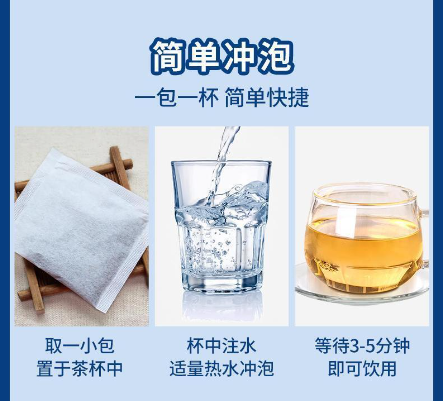 HelloYoung With Food Light Body Tea Hawthorn Chenpi Gardenia Buckwheat Licorice Tea 100g