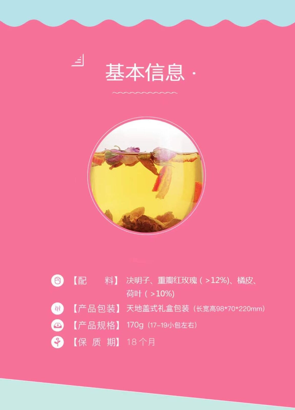 Combination Tea Red Bean and Job's Tears Tea Health Tea Wolfberry Tea Herbal Tea