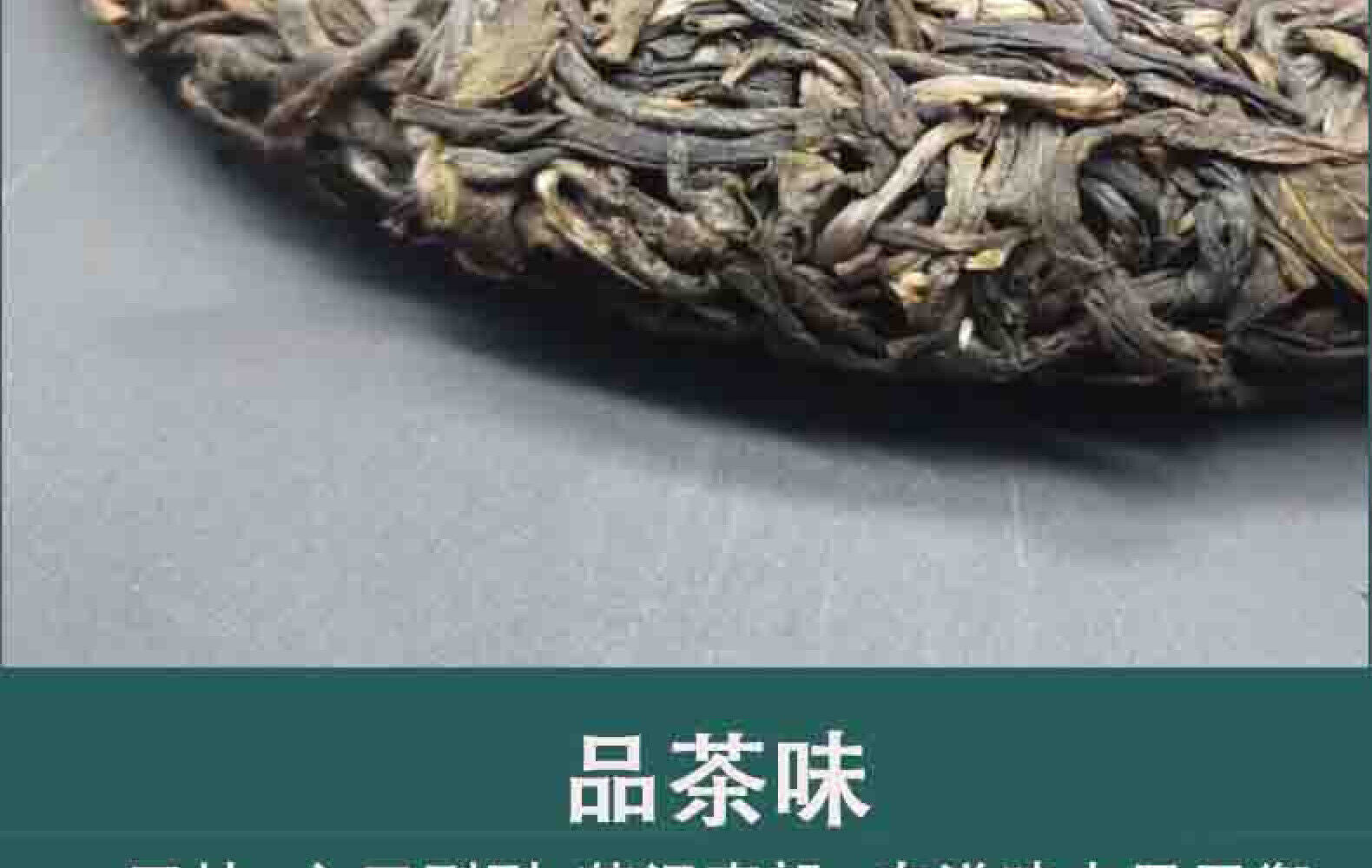 HelloYoung Yunnan Tea Brown Pu'er Early Spring Perfect Pu'er Tea 357g Cake Tea