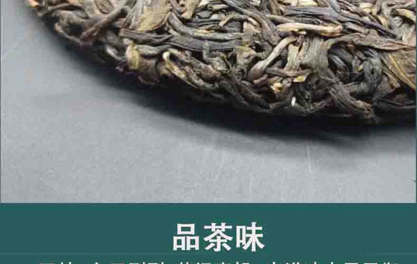 HelloYoung Yunnan Tea Brown Pu'er Early Spring Perfect Pu'er Tea 357g Cake Tea