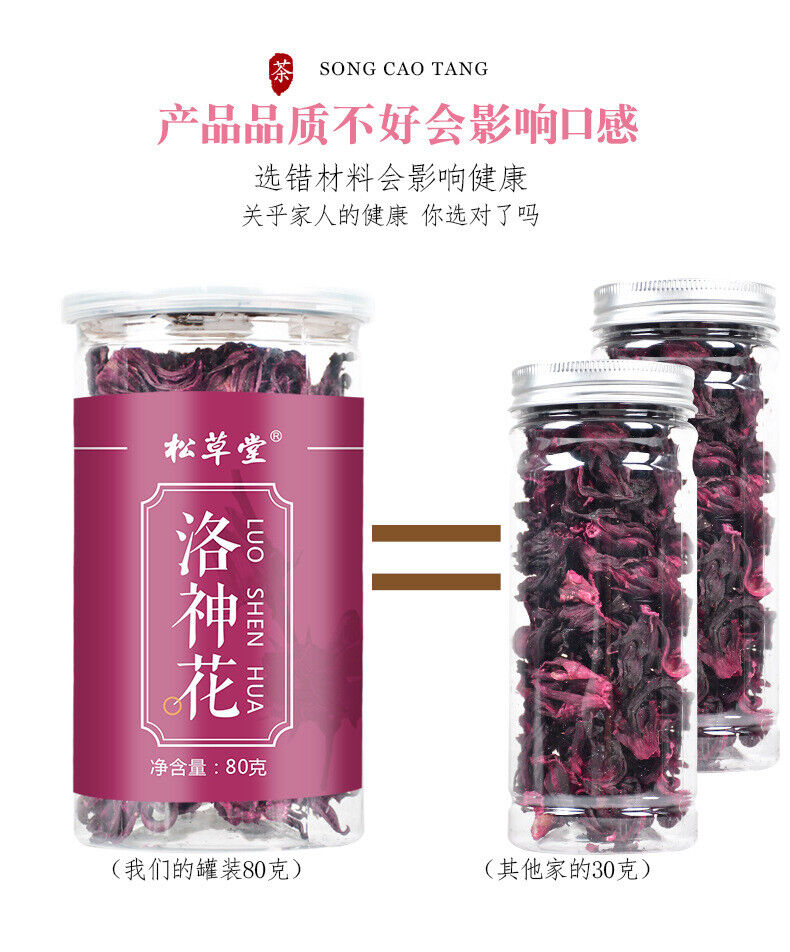 HelloYoung Floral Infusion Tea - Organic Dried Yunnan Hibiscus Flower Rose Tea 80g*2