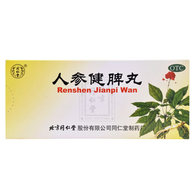 jianpi WAN 北京同仁堂人参健脾丸-同仁堂人参