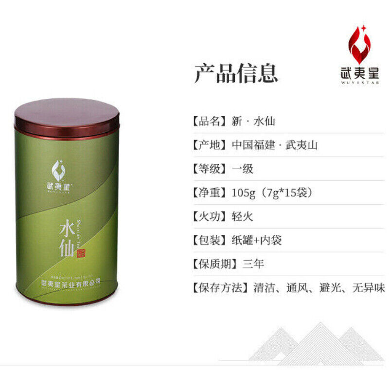 HelloYoung 105g Wuyi Star New Shui Xian Fresh Shui Hsien Fujian Oolong Rock Tea Yan Cha