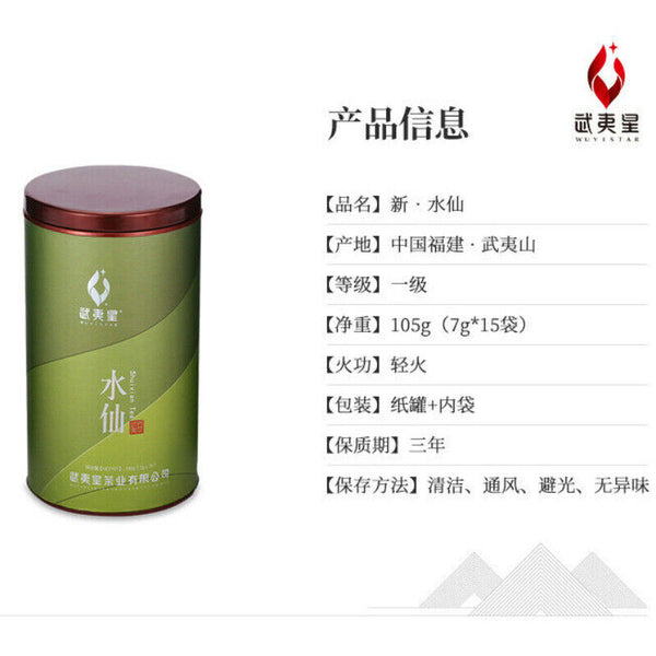 HelloYoung 105g Wuyi Star New Shui Xian Fresh Shui Hsien Fujian Oolong Rock Tea Yan Cha