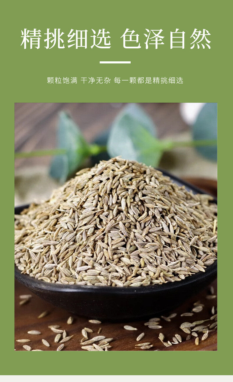 220g Premium Cumin Seeds for Cooking and BBQ Natural Spice in Resealable Bag