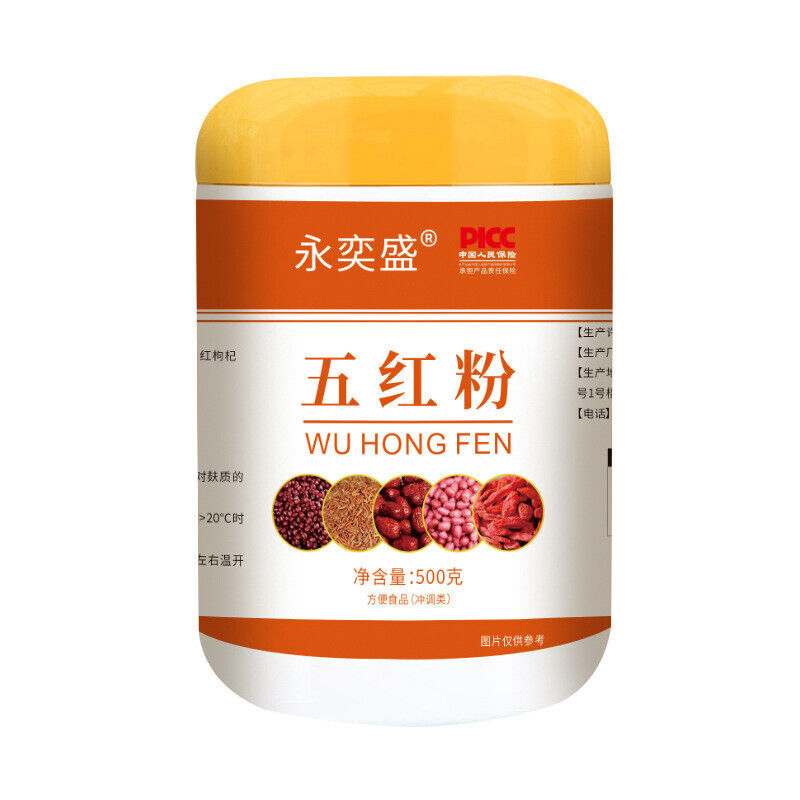 Five Red Powder Red Date Red Rice Red Bean Peanut Meal Replacement