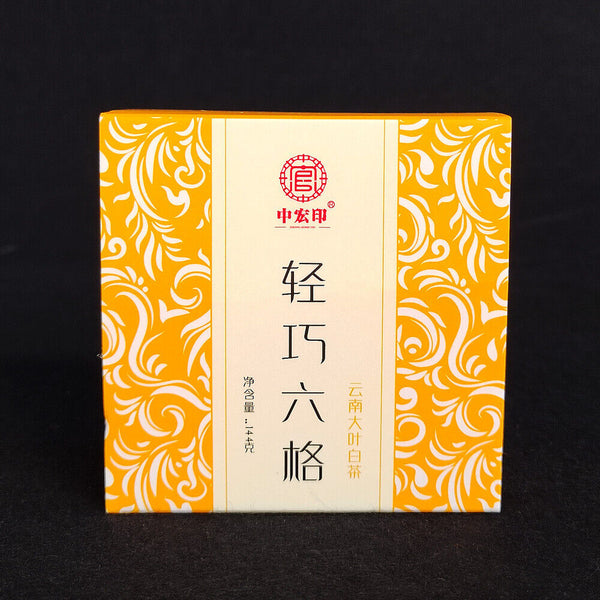 HelloYoung Yunnan tea puerh raw tea ripe tea boxed six frame tea white tea sun black tea