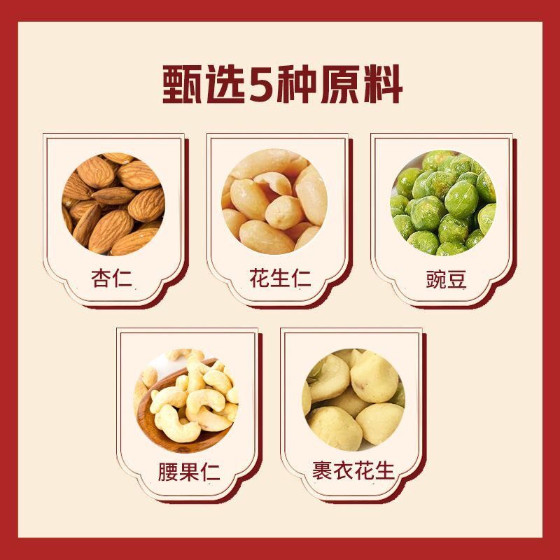 Daily Mixed Nuts Snack Pack Cashews Peanuts Almonds Healthy Nut Assortment Secondary image