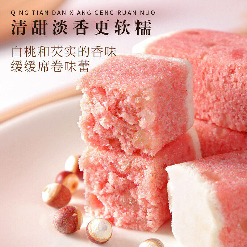 White Peach Oolong Euryale Cake Breakfast Sugar-Free Snack Secondary image