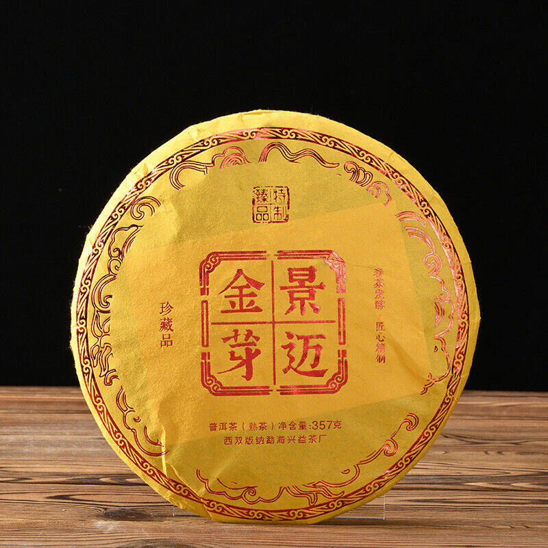 HelloYoung 357g Yunnan Tea Puerh Tea Wholesale Jingmai Golden Bud Puerh Ripe Pu'er Tea Cake