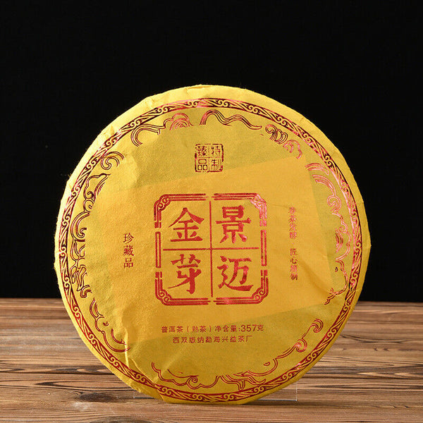 HelloYoung 357g Yunnan Tea Puerh Tea Wholesale Jingmai Golden Bud Puerh Ripe Pu'er Tea Cake