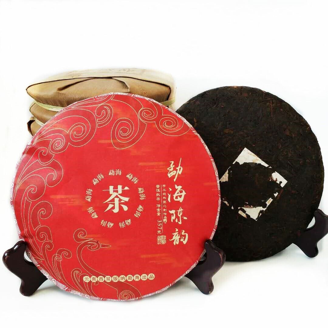 HelloYoung Menghai ripe tea Yunnan seven cakes tea Menghai Chen Yun ripe tea 357g/12.59oz