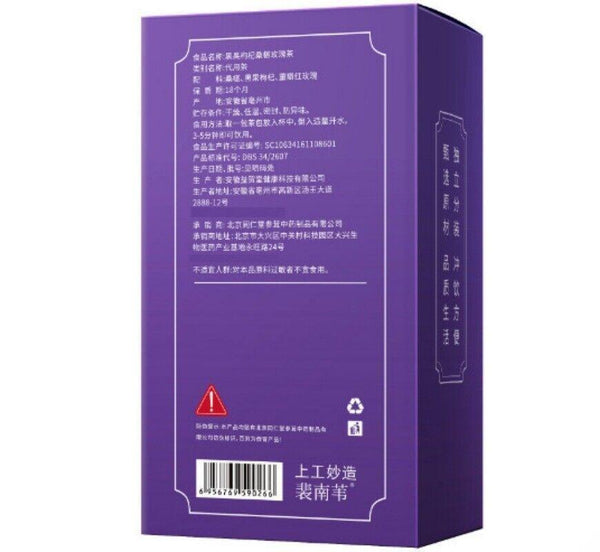 Black Fruit Wolfberry Mulberry Rose Tea Woman Tea