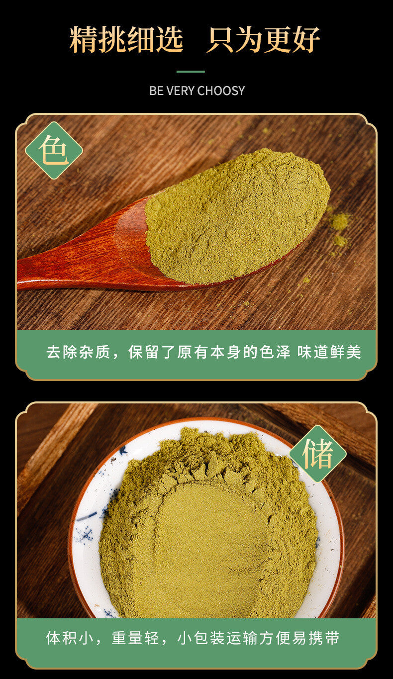 High Quality Platycladus Orientalis Leaf Powder Freshly Ground Pure Natural