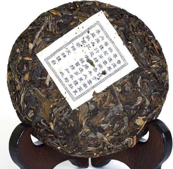 Puerh Tea Cake 100g Year Raw/Sheng Aged Lucky Dragon Small Cake