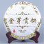 357g Pu-erh Tea Black Tea Cake Original Ripe Pu'er Tea Chinese Cooked Tea Yunnan