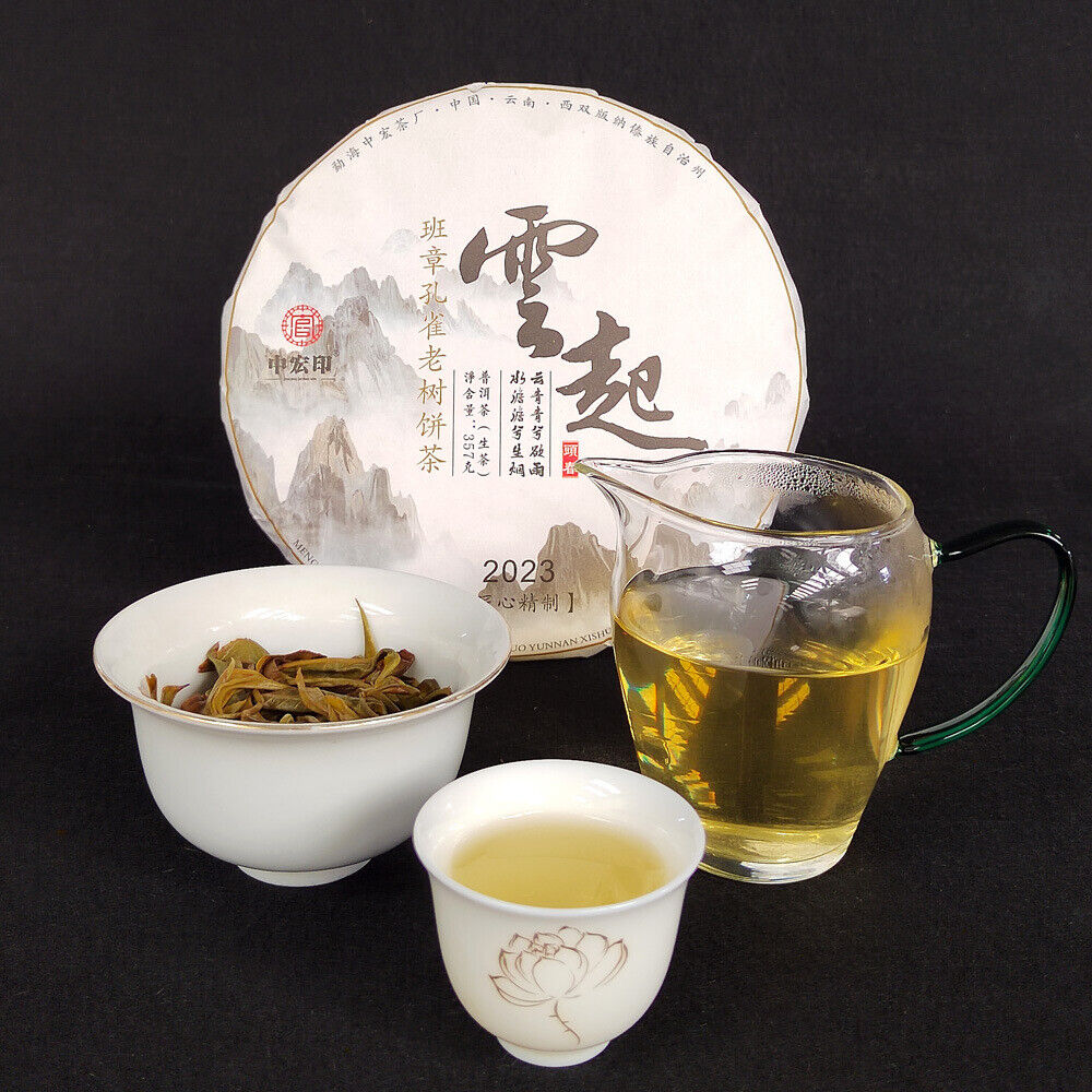 HelloYoung 357g Old Banzhang Raw Tea Banzhang Pu'er Raw Tea Cake Yunnan Old Tree Tea
